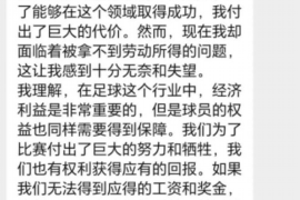 锡林郭勒专业要账公司如何查找老赖？